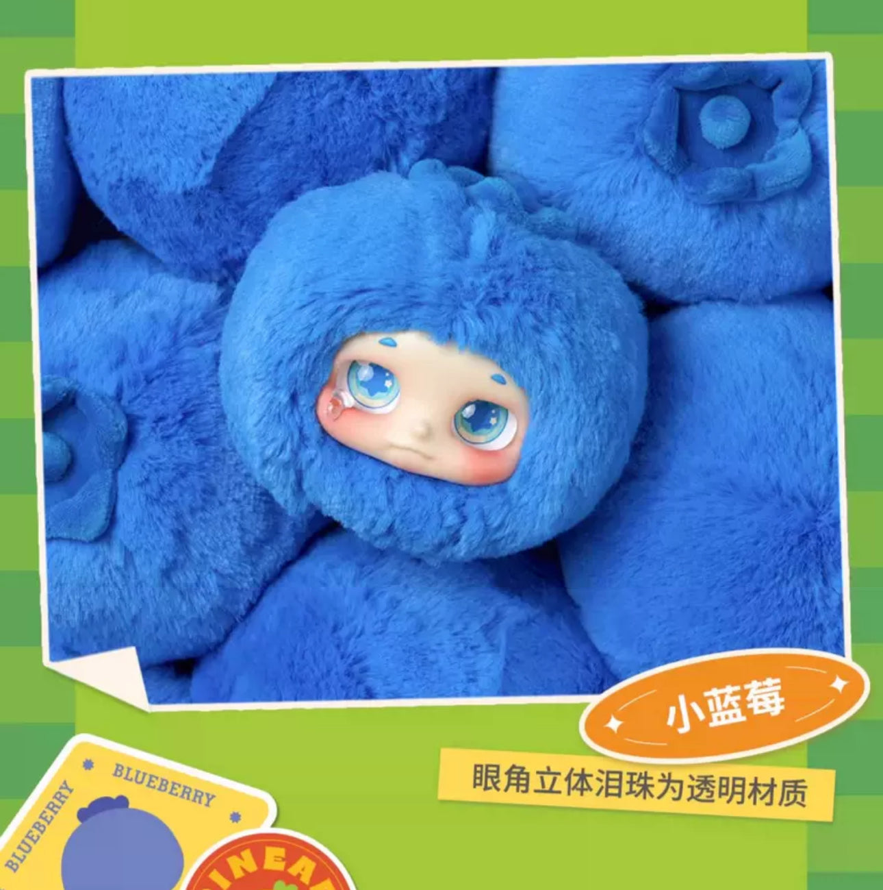 Fantasy Creatures Cino | Summer Fruit Shop - Collectable Toys Mystery Blind Box