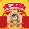 Chibi Maruko Chan Fluffy Animal Part 2 Series Vinyl Plush Doll | Bear Pig Lion Sheep Fox Elephant Dinosaur Lion Dance - Vinyl Face Plush Doll Figure Keychain Collectable Toys Mystery Blind Box