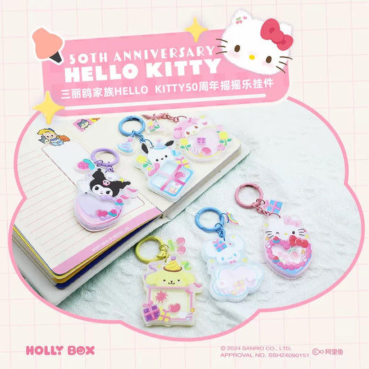 Sanrio Characters 50th Anniversary Acrylic Shake Shake Keychain Series | Hello Kitty My Melody Kuromi Cinnamoroll Pompompurin Pochacco - Kawaii Decoration Collectable Toys Toy Collection