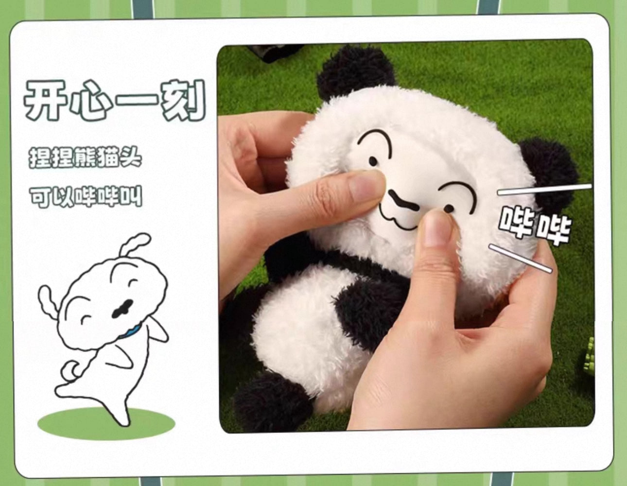 Japanese Cartoon Crayon Shin-chan Cosplay Soft Plush Series | Dinosaur Buriburi Boochan Shiro- Vinyl Face Plush Doll Figure Keychain Collectable Toys Mystery Blind Box