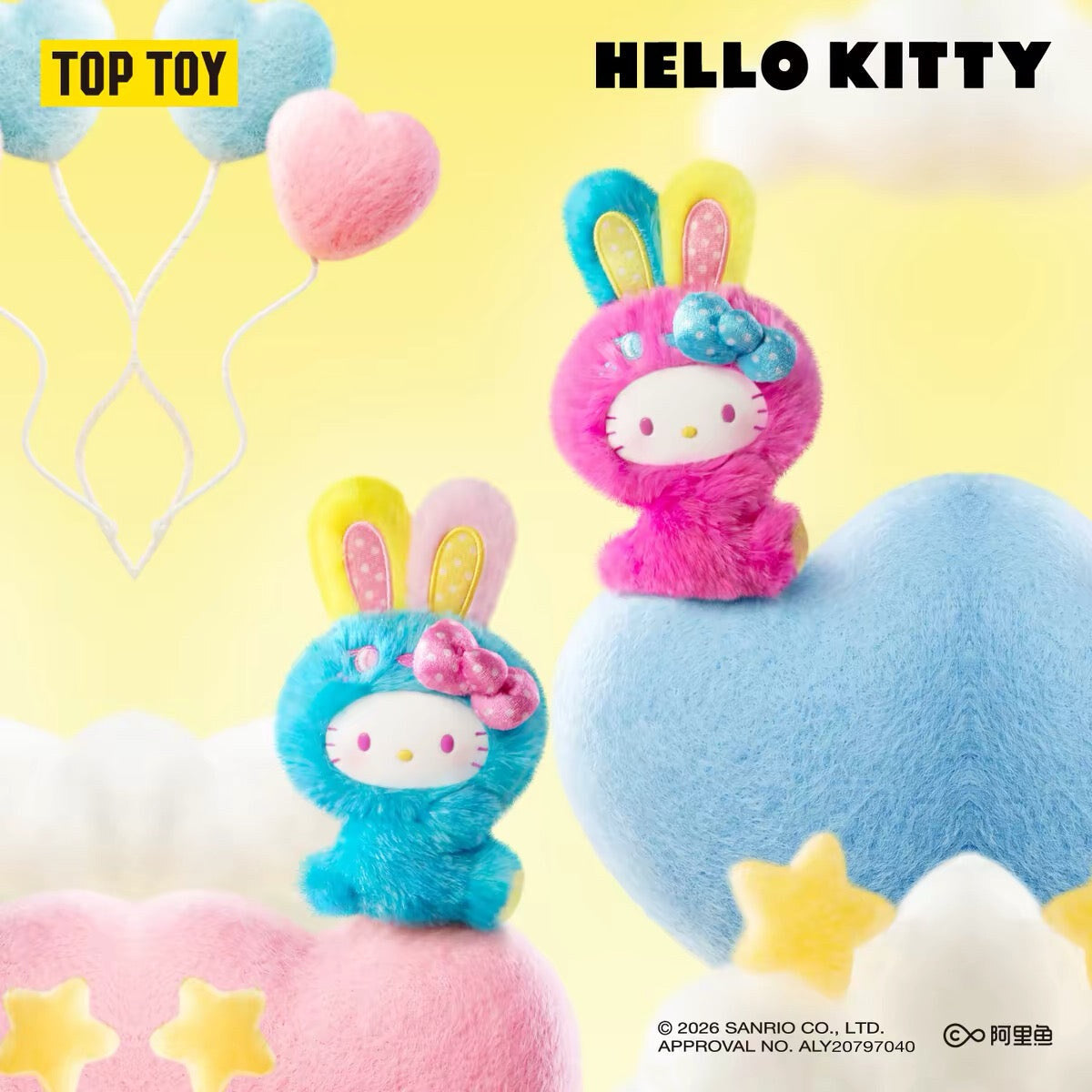 Hello Kitty Rainbow Bunny promo - raspberry and sky blue bunny pendants sitting on fluffy heart clouds