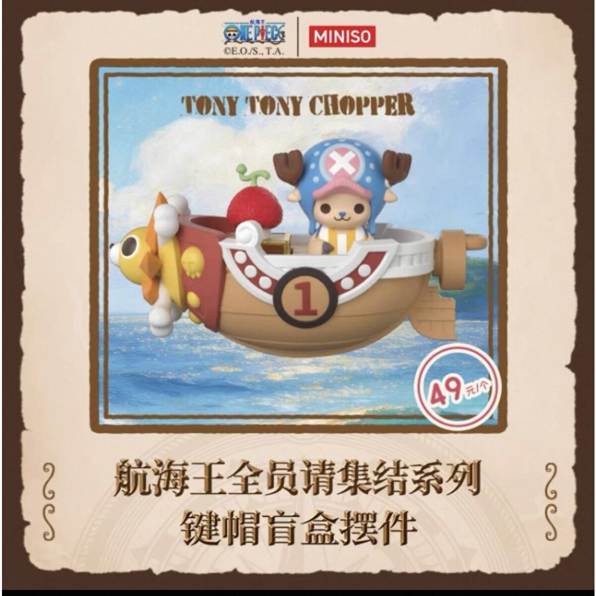 Tony Tony Chopper keycap blind box figure in his Straw Hat coat in the Going Merry
