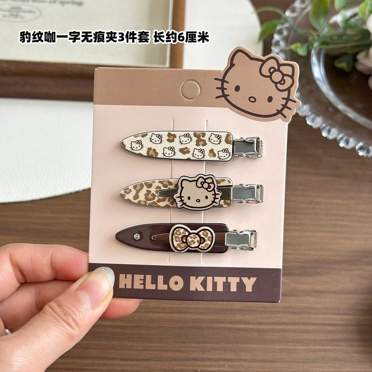 Hello Kitty Leopard Brown No-Crease Clip Set of 3 - 6cm