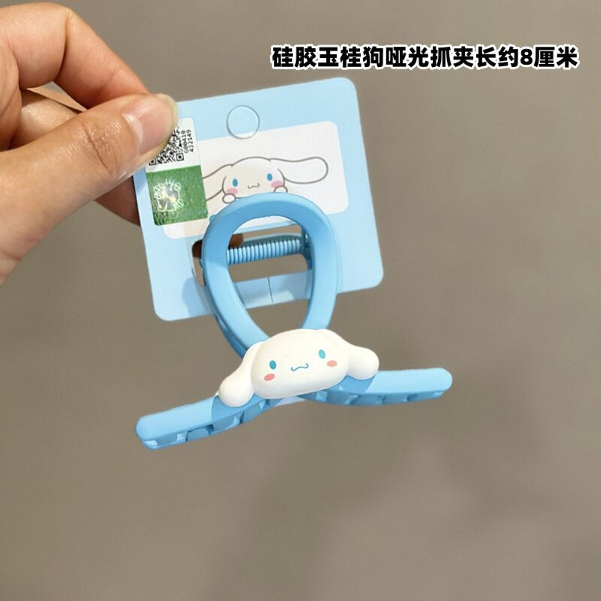 Cinnamoroll glitter medium claw clip style 11686