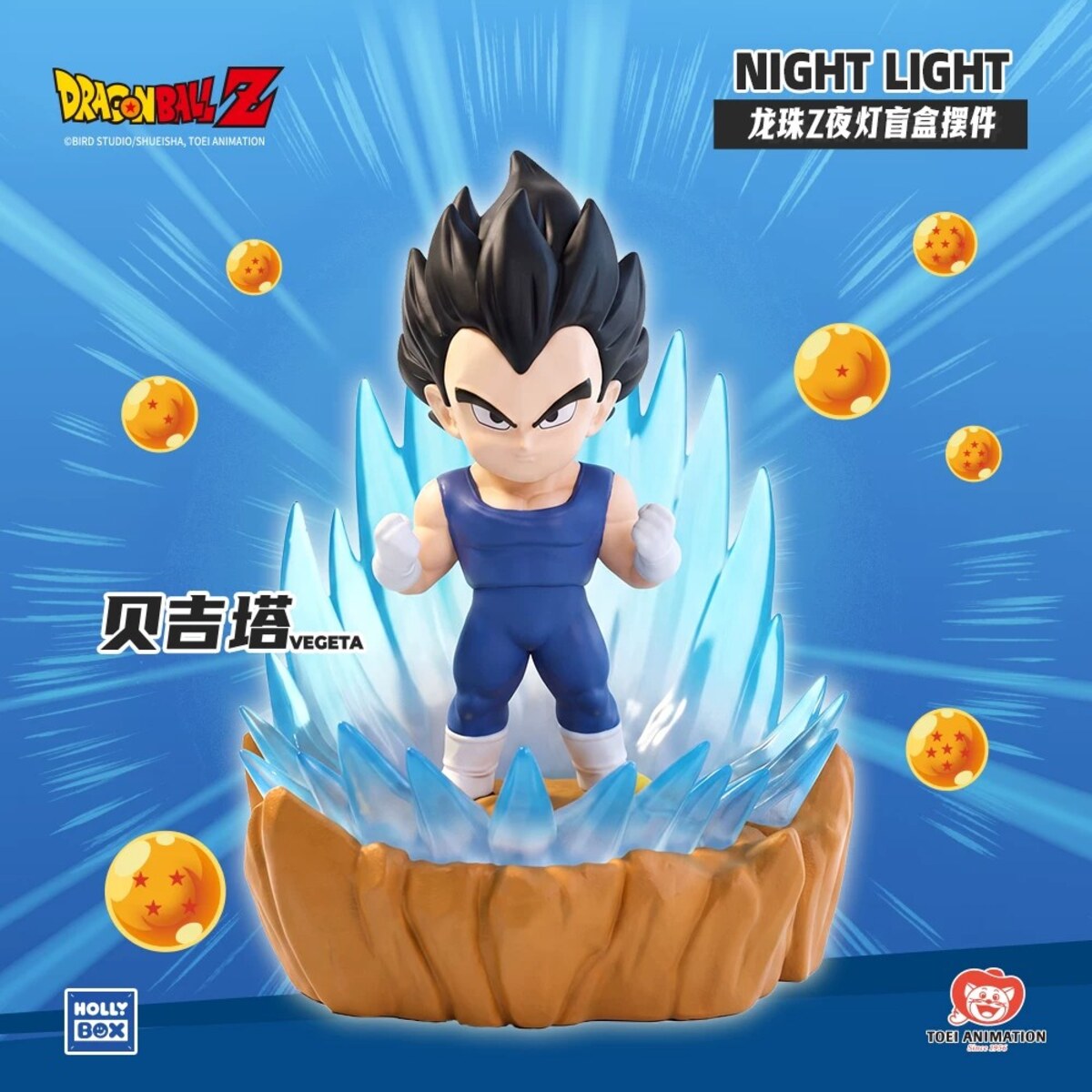 HOLLY BOX Dragon Ball Z Vegeta night light blind box figure