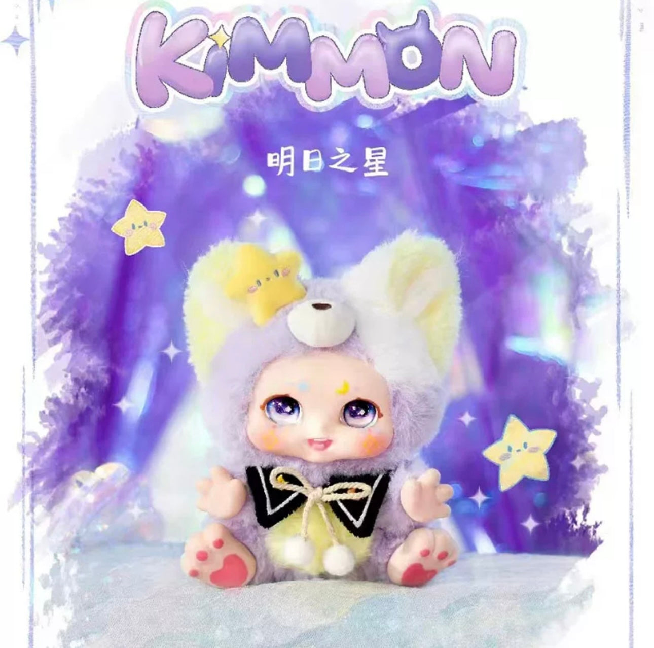 Fantasy Creatures NayaNaya KimMon Give You The Answer | Cat Dog Pig Hedgehog Bear Devil Angel - Collectable Toys Mystery Blind Box