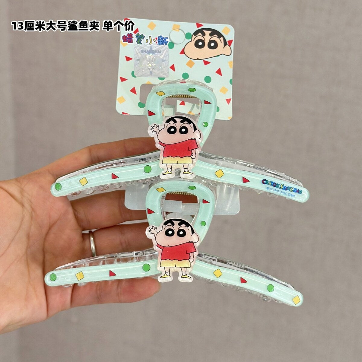 Basketball Rectangle Claw 10cm (1 Pc)
