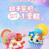 Sanrio Little Twin Stars Kiki Lala Dessert Peach & Lemon Cake Building Blocks Toy Collections