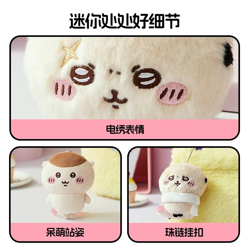 ChiiKawa X Miniso | Kurimanju Rakko Keychain - Kawaii Mini Plush Doll Cute Doll Decoration KawaiiGiftLand