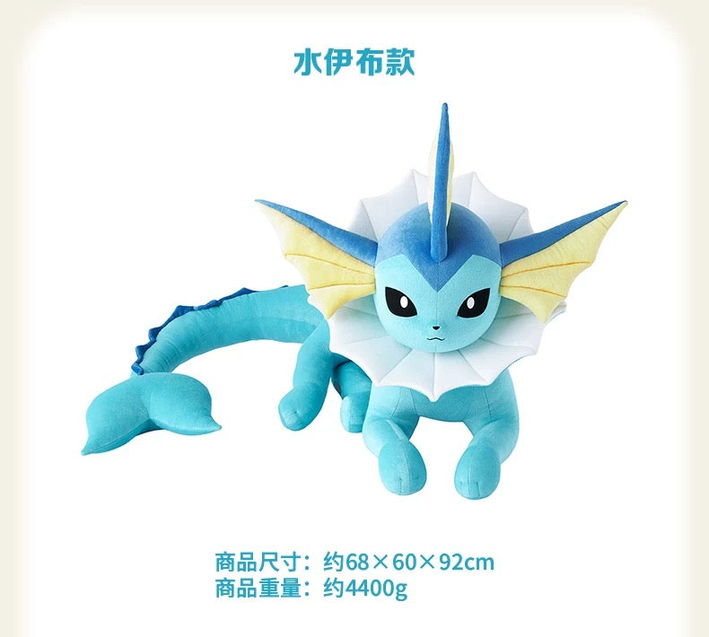 [Pre Order] Japan Cartoon Pokemon Center Eevee Evolution Evolve 1:1 Plush Doll | Vaporeon Jolteon Flareon - Super Giant Plush Doll  Kawaii Decoration KawaiiGiftLand