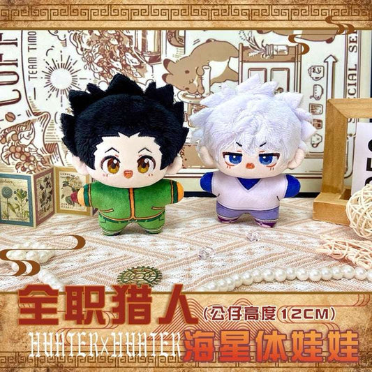 Japanese Anime Hunter X Hunter Keychain | Gon Killua Cute Kawaii 12cm SeaStar Doll - Cute Kawaii Itemtem