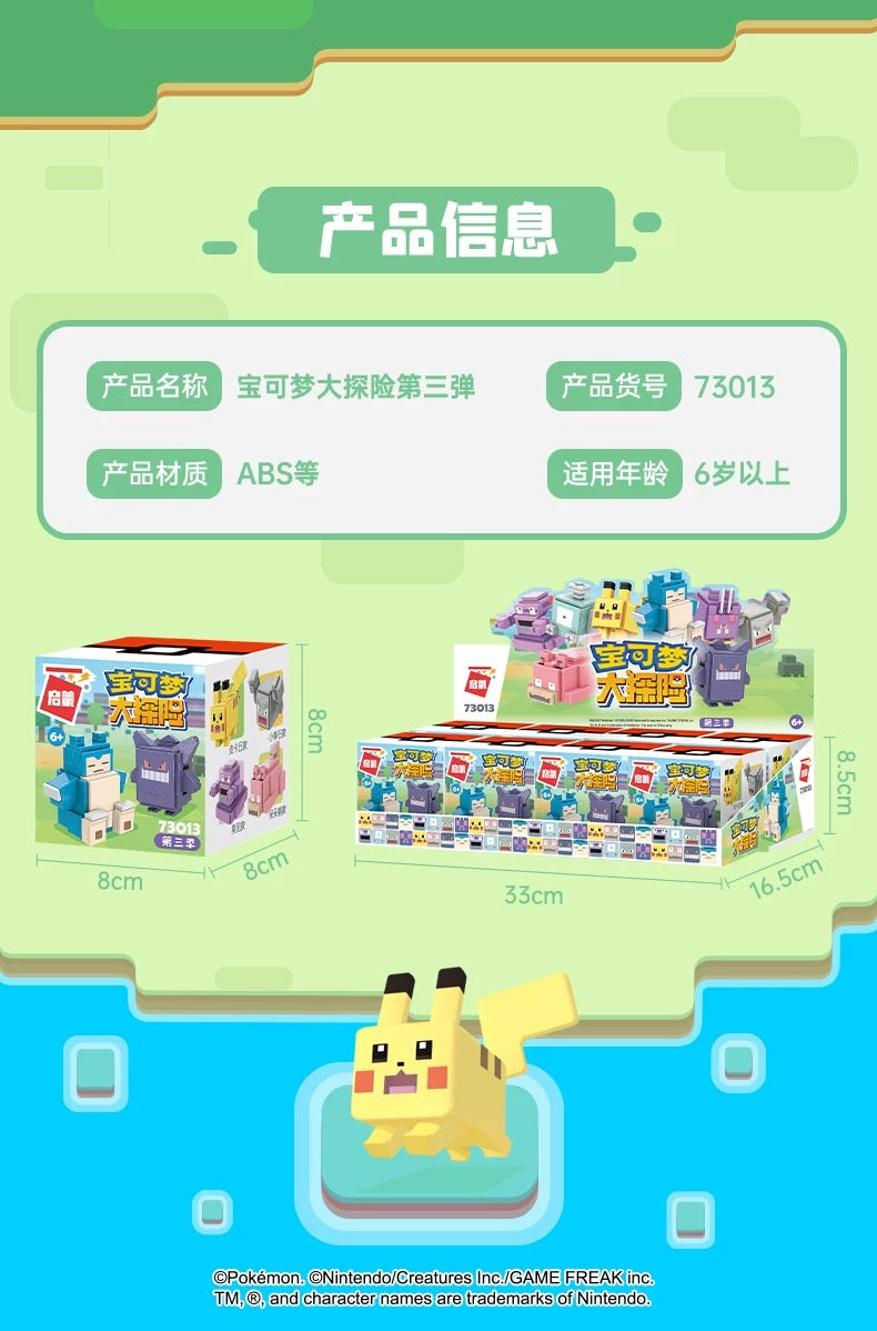 Pokemon Adventures Cube Build Blocks Part 3 | Venonat Snorlax Genger Magnemite Geodude Grimer Slowpoke Pikachu - Moveable Blind Box Building Blocks Toy Collections