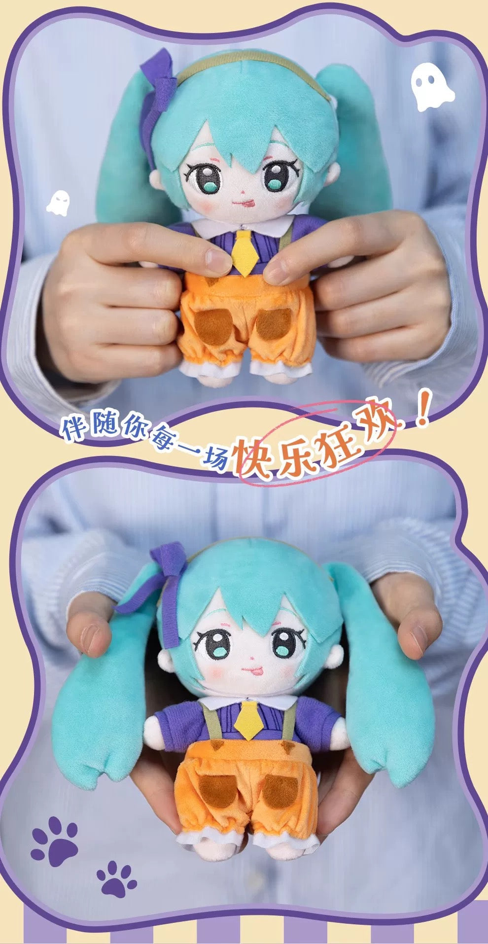 GONG x Miku Halloween Diary Series | Can Change Outfits Plush Doll - Japan Virtual Singer Cute Kawaii Mini Doll Mystery Blind Box