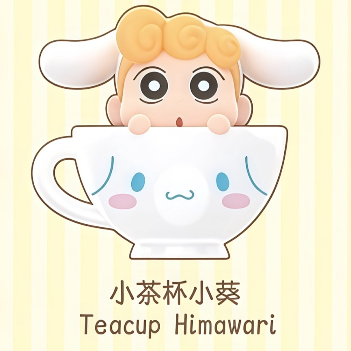 Teacup Himawari mini figure from the TOPTOY Crayon Shin-chan x Cinnamoroll Teacup Series