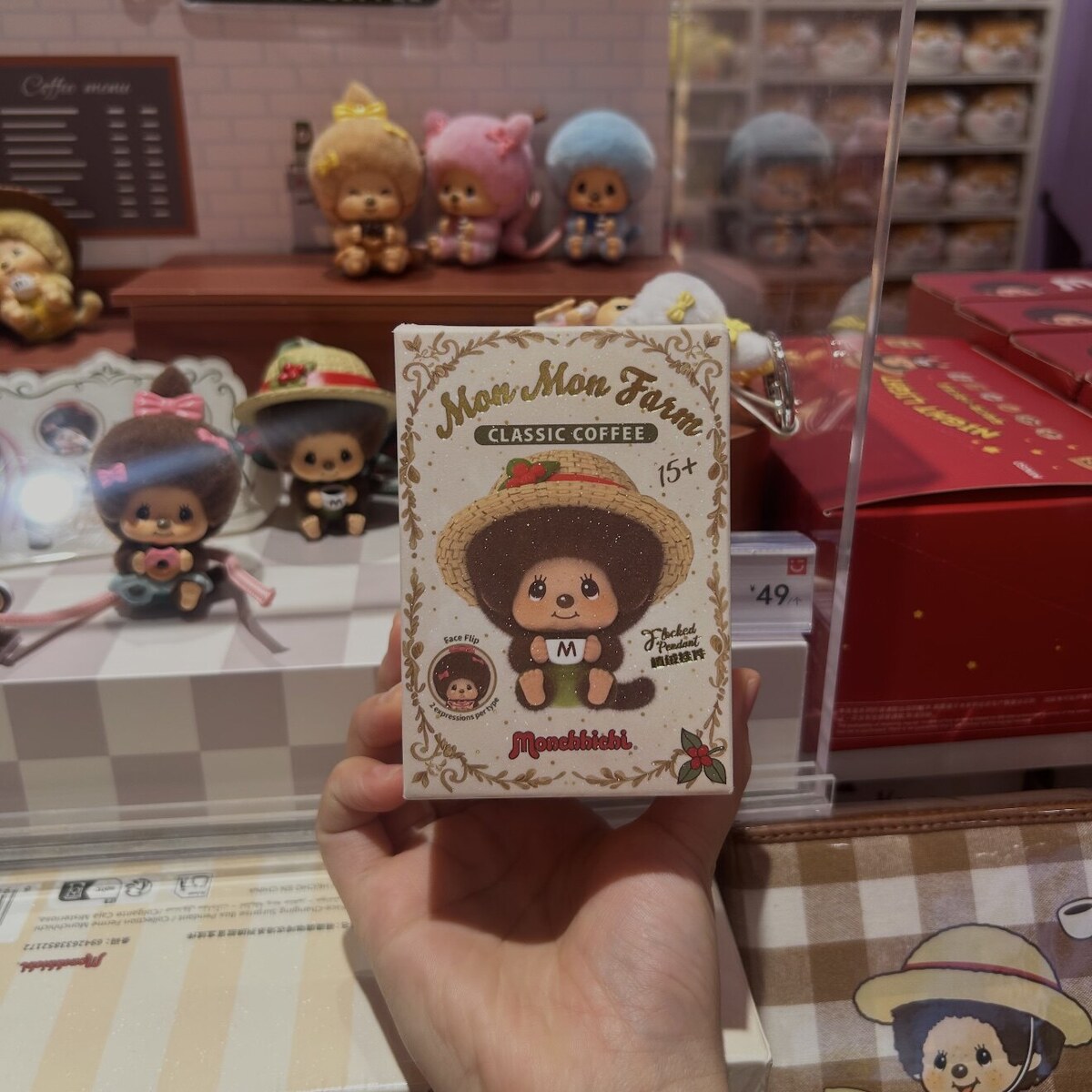 MINISO Monchhichi Mon Mon Farm Classic Coffee blind box packaging held in hand