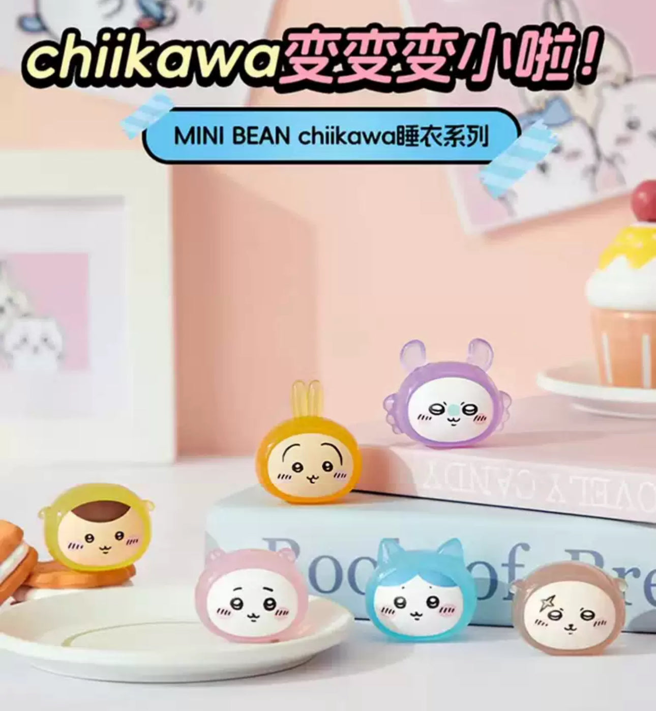 Free Gift : ChiiKawa X Miniso | ChiiKawa Hachiware Usagi Momonga Kurimanju Rakko Pajamas Beans Blind Box Mini Figure - Kawaii Item Cute Accessories KawaiiGiftLand