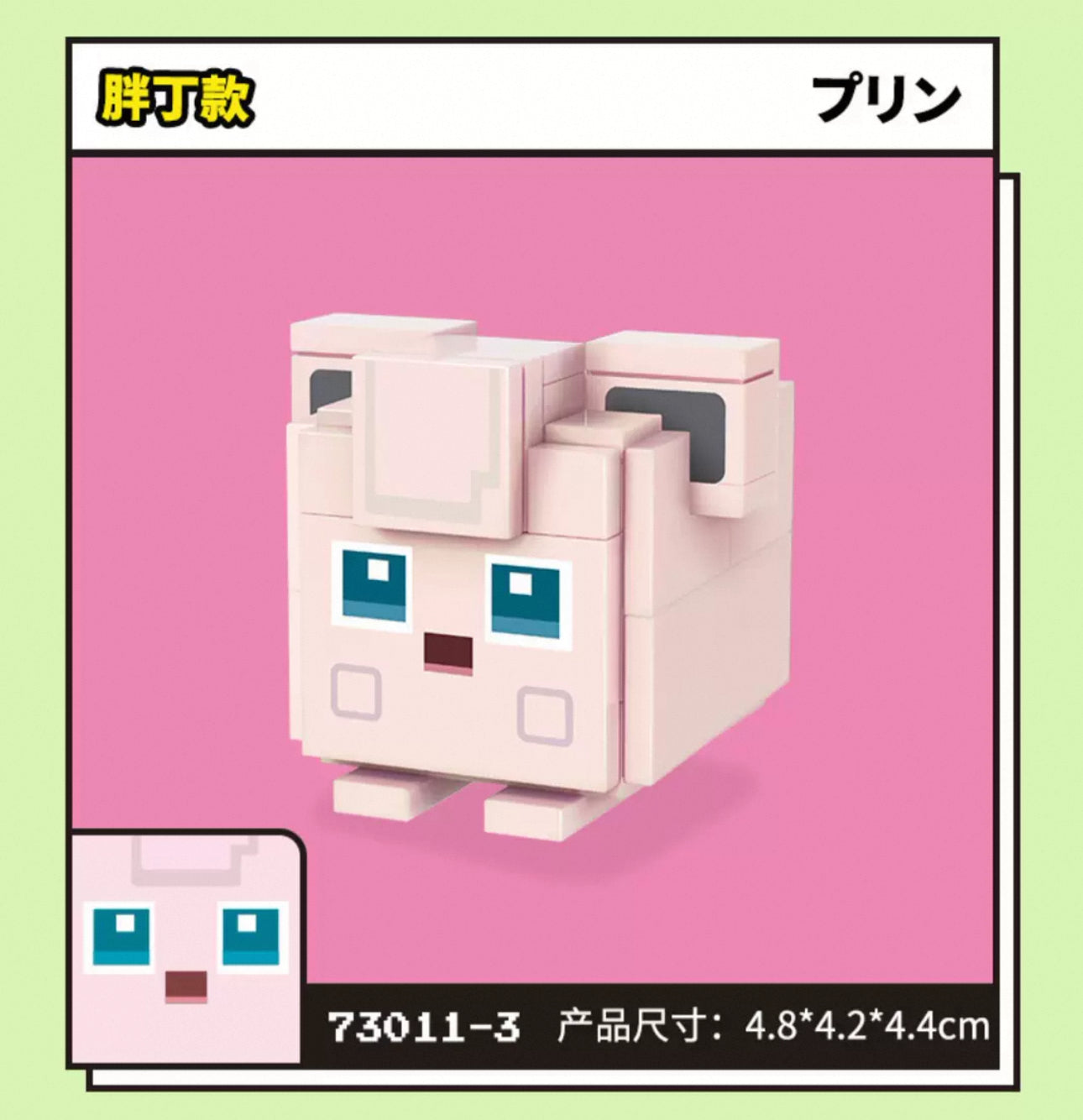 Pokemon Adventures Cube Build Blocks Part 1 | Pikachu Charmander Jigglypuff Mew Magikarp Bulbasaur Squartle - Moveable Blind Box Building Blocks Toy Collections