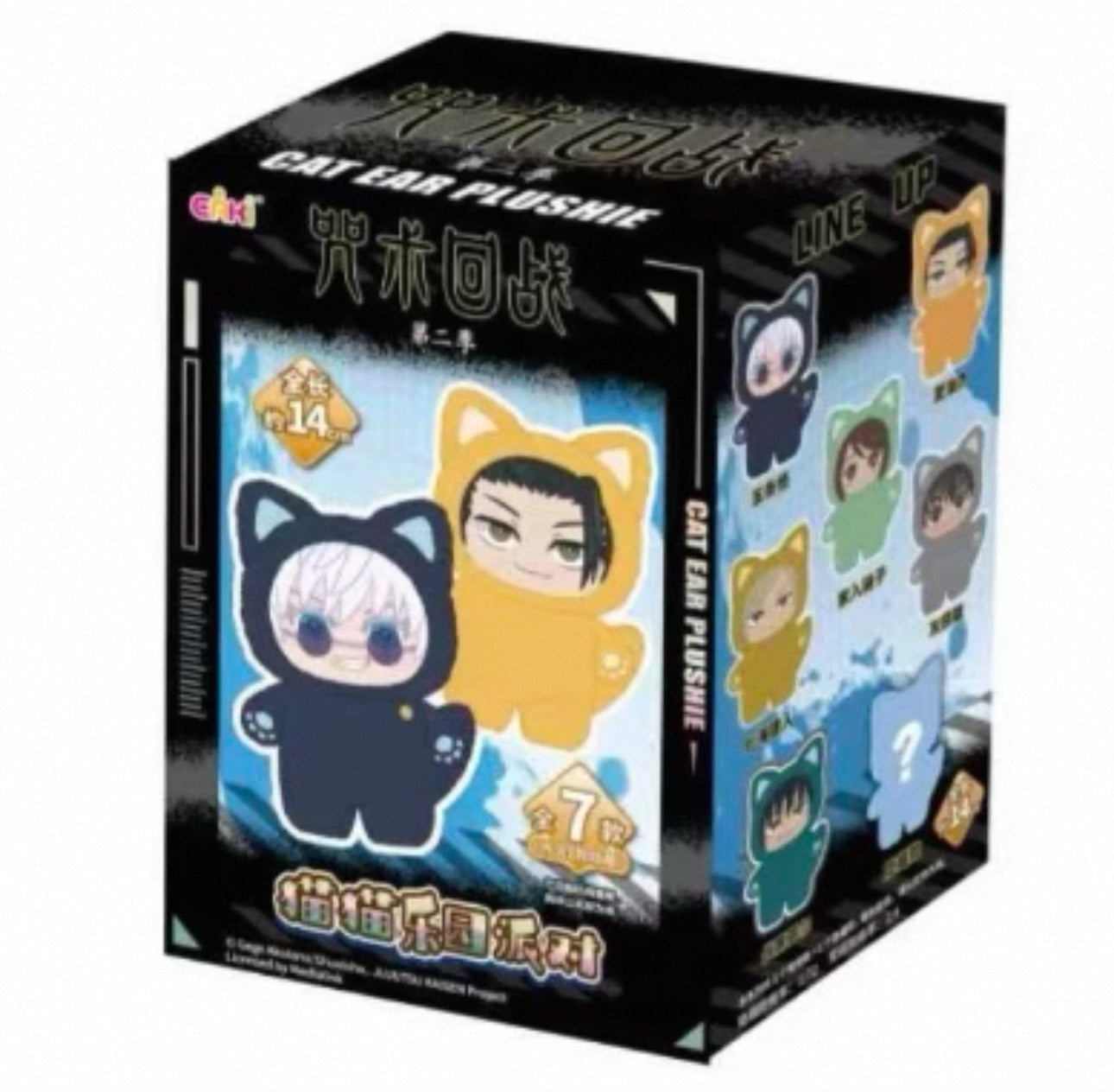 Eaki X Jujutsu Kaisen Part 1 Series Limited Edition | Cat Ear Plushie Satoru Geto Suguru Nanami Ieiri Shoko Fushiguro Toji Haibara Yu - Vinyl Face Plush Doll Figure Keychain Collectable Toys Mystery Blind Box
