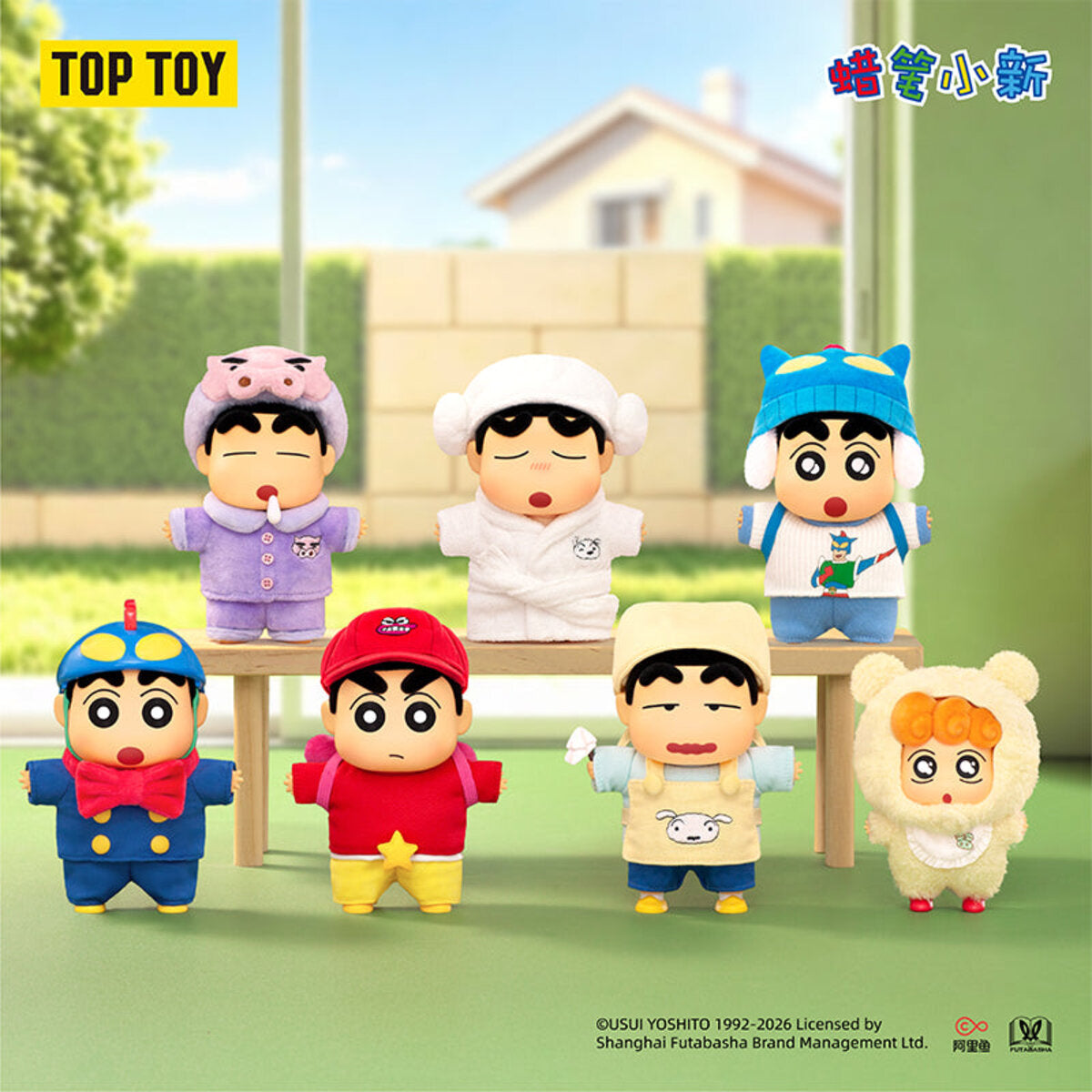 Crayon Shin-chan Cute Life Series full set of 6 plush charm designs with secret Himawari
