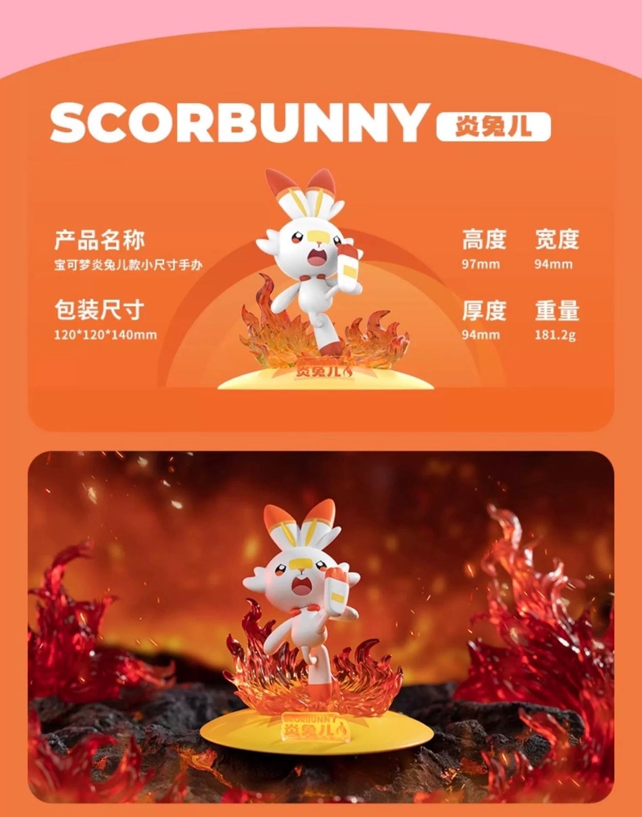 Pokemon Small Size Figure | No.25 Pikachu No. 94 Gengar No.700 Sylveon No. 813 Scorbunny - Toy Collection KawaiiGiftLand