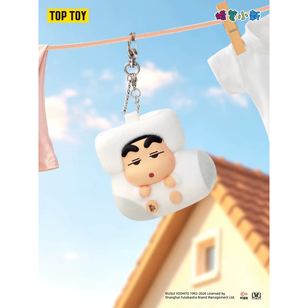 Sock Disguise scene figure