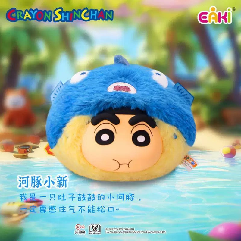 Eaki X Naruto Crayon Shin-chan Part 1 Series The Animal Party | Buriburi Frog Shrimp ChocoBi Tiger Bowlfish Poop - Vinyl Face Plush Doll Figure Keychain Collectable Toys Mystery Blind Box