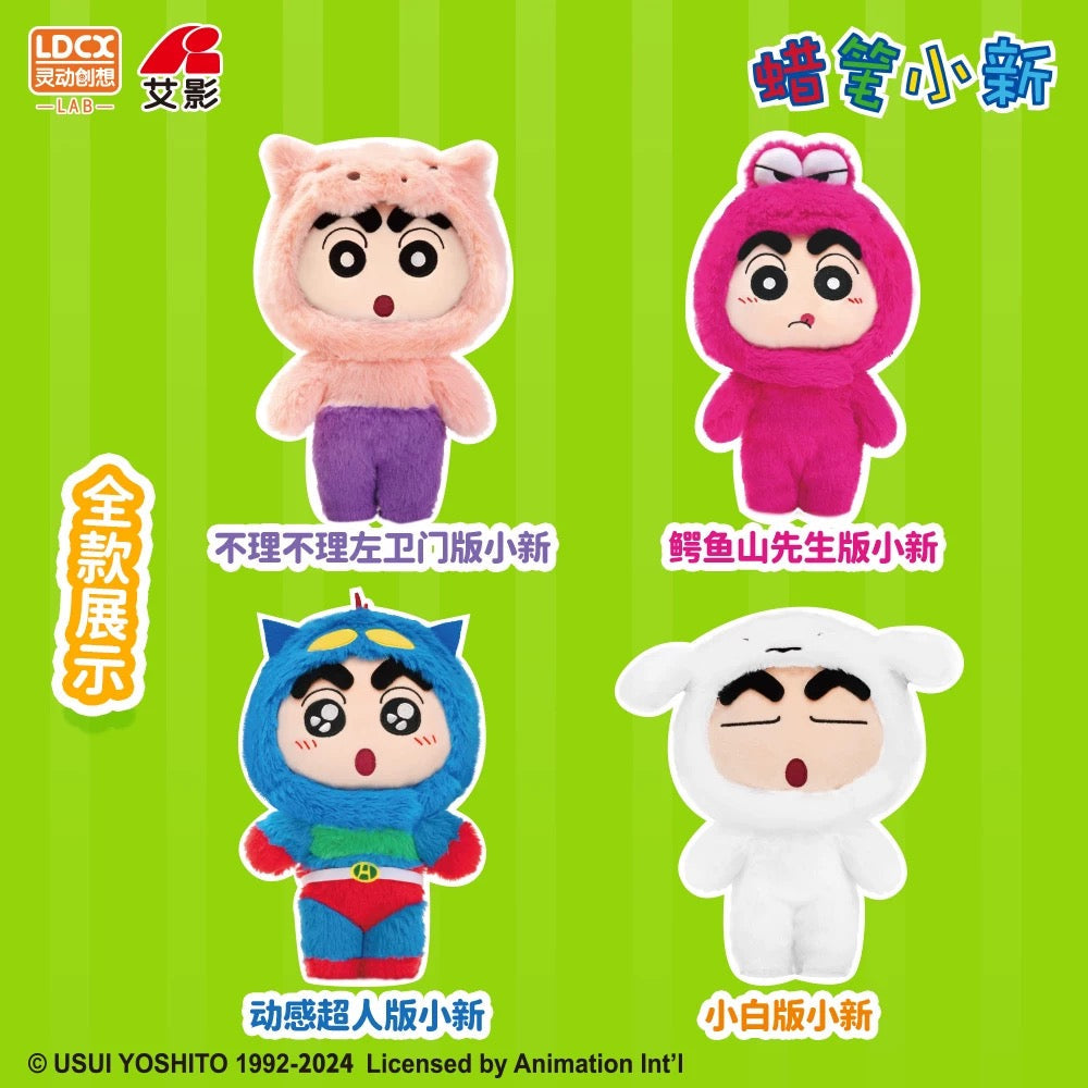 Japanese Cartoon Crayon Shin-chan Cosplay Series 1 | Shiro Action Kamen ChocoBi Buriburi Can Change Outfits Plush Doll - Plush Doll Collectable Toys Mystery Blind Box