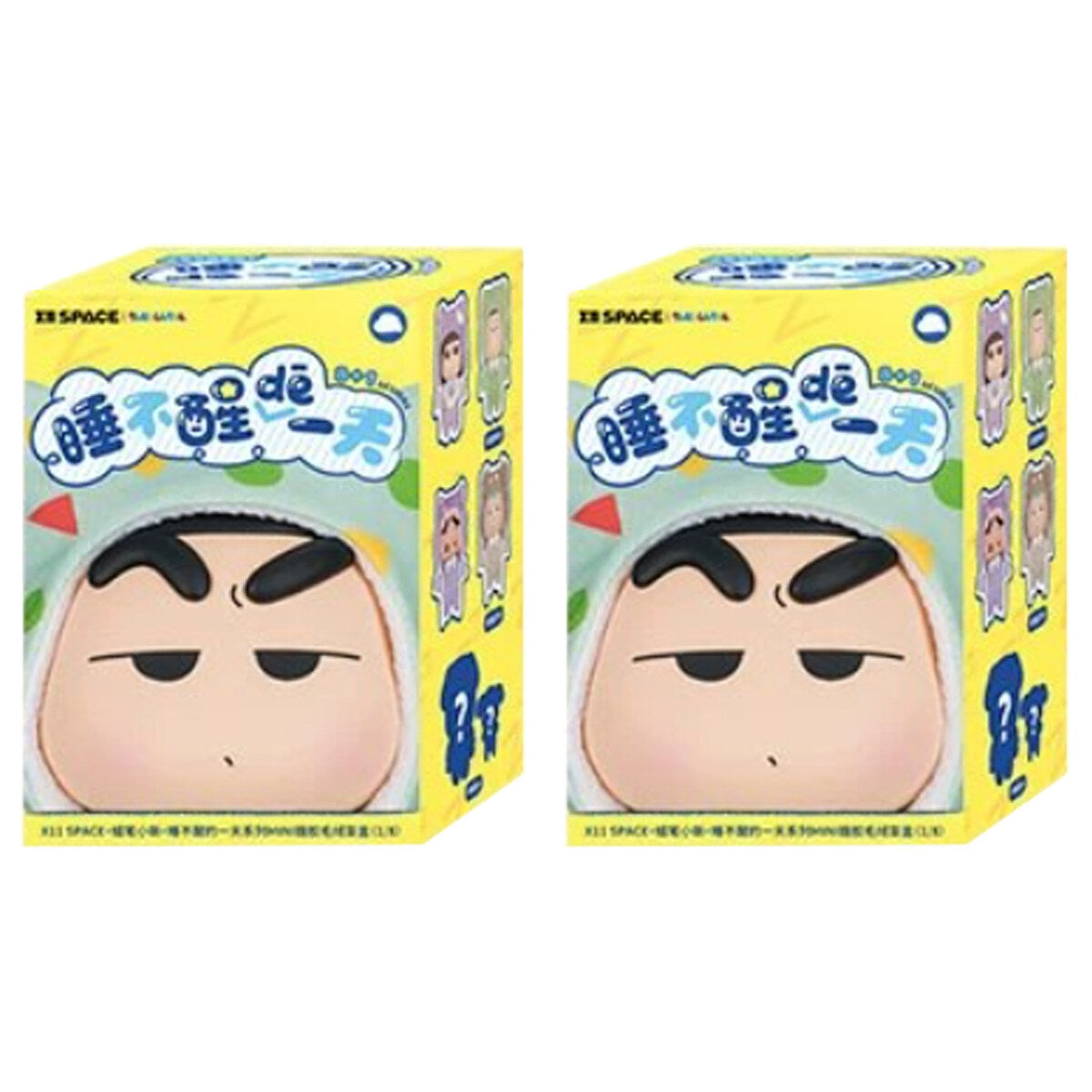 Two X11 Crayon Shin-chan Sleepy Day blind boxes, no duplicates