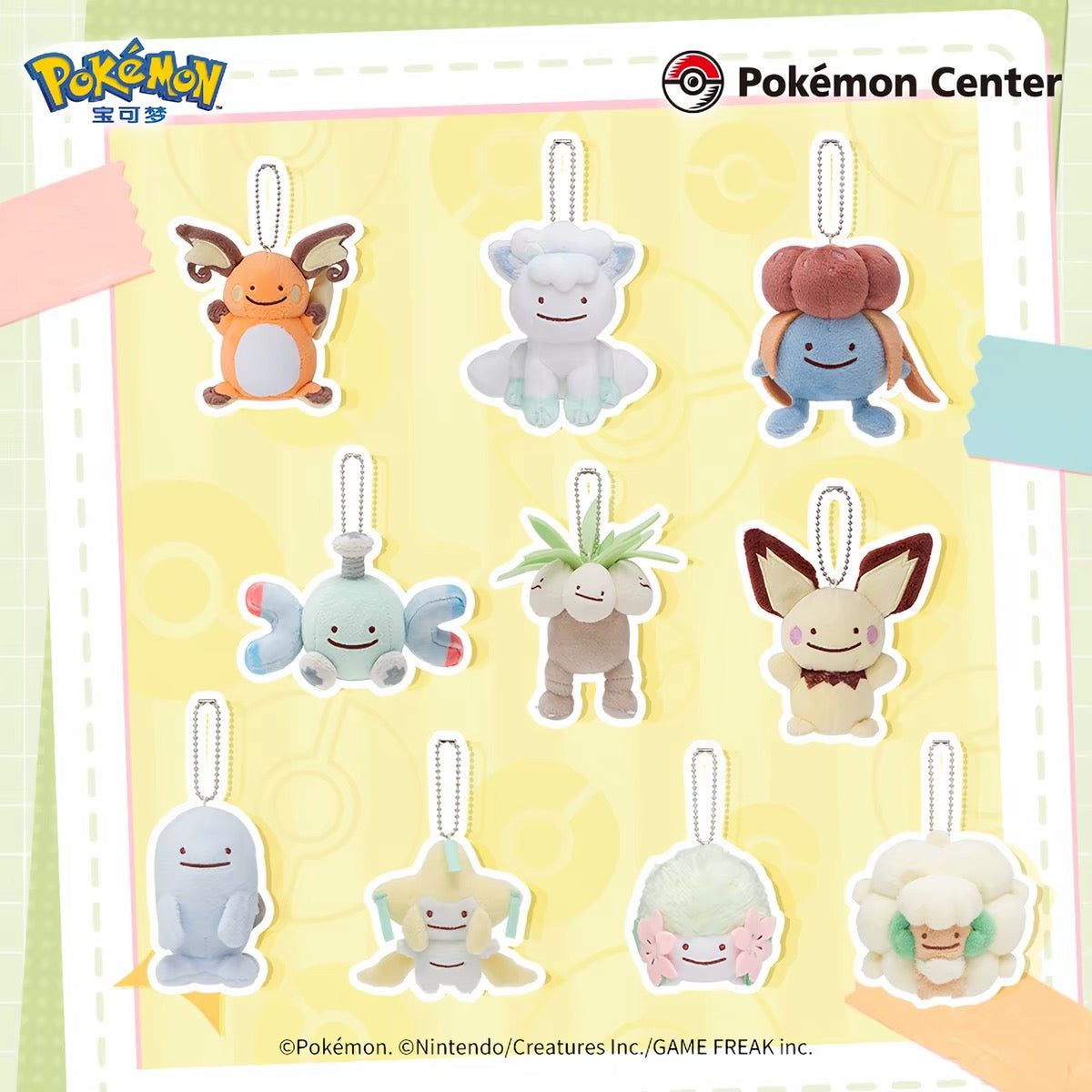 Japan Cartoon Pokemon Center Ditto Crossover Part 5 | Exeggutor Shaymin Magnemite Pichu Raichu Jirachi Wobbuffet Whimsicott Gloom Alolan Vulpix - Mascot Mini Plush Doll