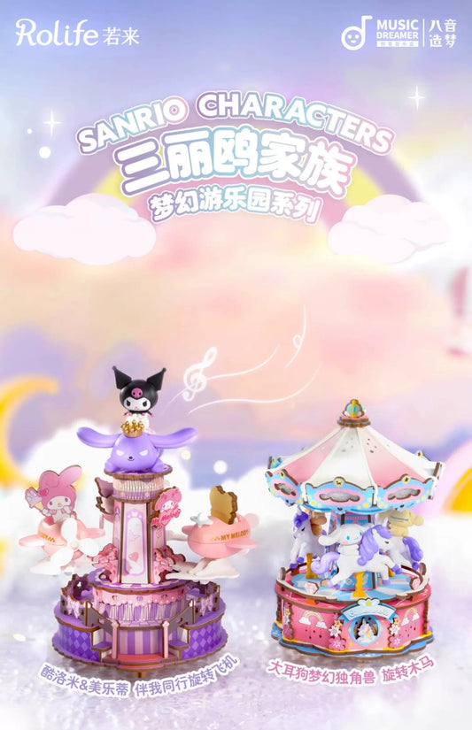 Rolife x Sanrio Character Amusement Park Music Box Craft Kits Set | My Melody Kuromi Cinnamoroll Amusement Rides Merry Go Round - DIY Handmade Wooden Mini World Miniature Gift
