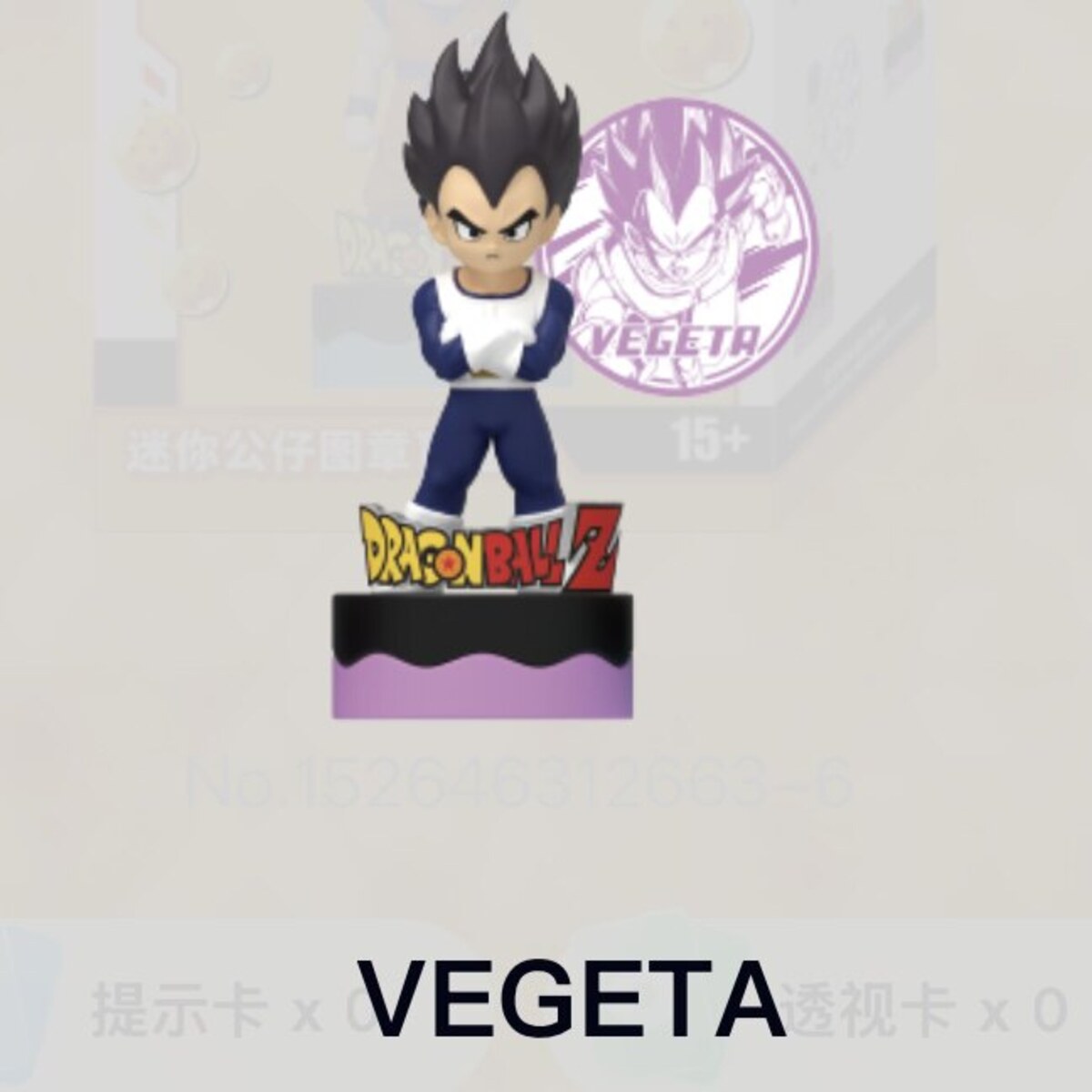 Vegeta chibi figure on purple stamp base