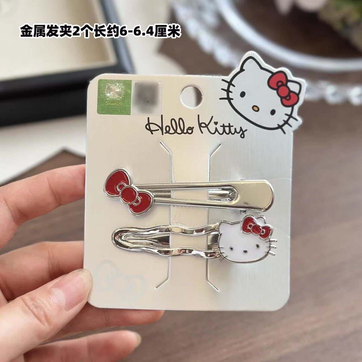 2375 Metal Clips 2pc Set