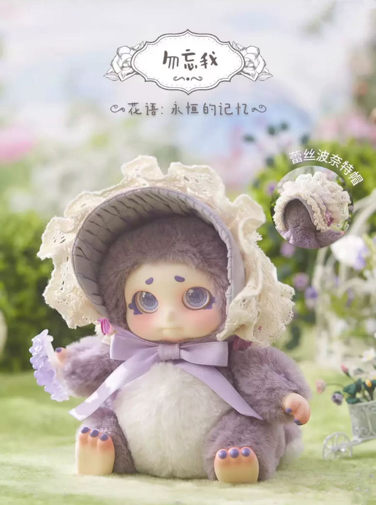 Fantasy Creatures Cino | Garden Fairies - Collectable Toys Mystery Blind Box