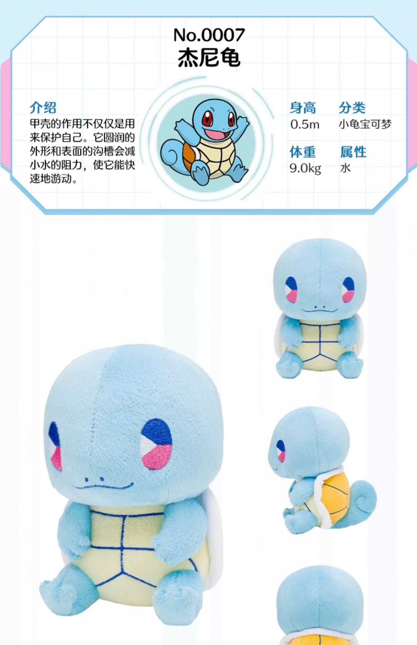 Japan Cartoon Pokemon Center Sode Version | Charmander Squirtle Bulbasaur - Mascot Plush Doll  Kawaii Decoration KawaiiGiftLand