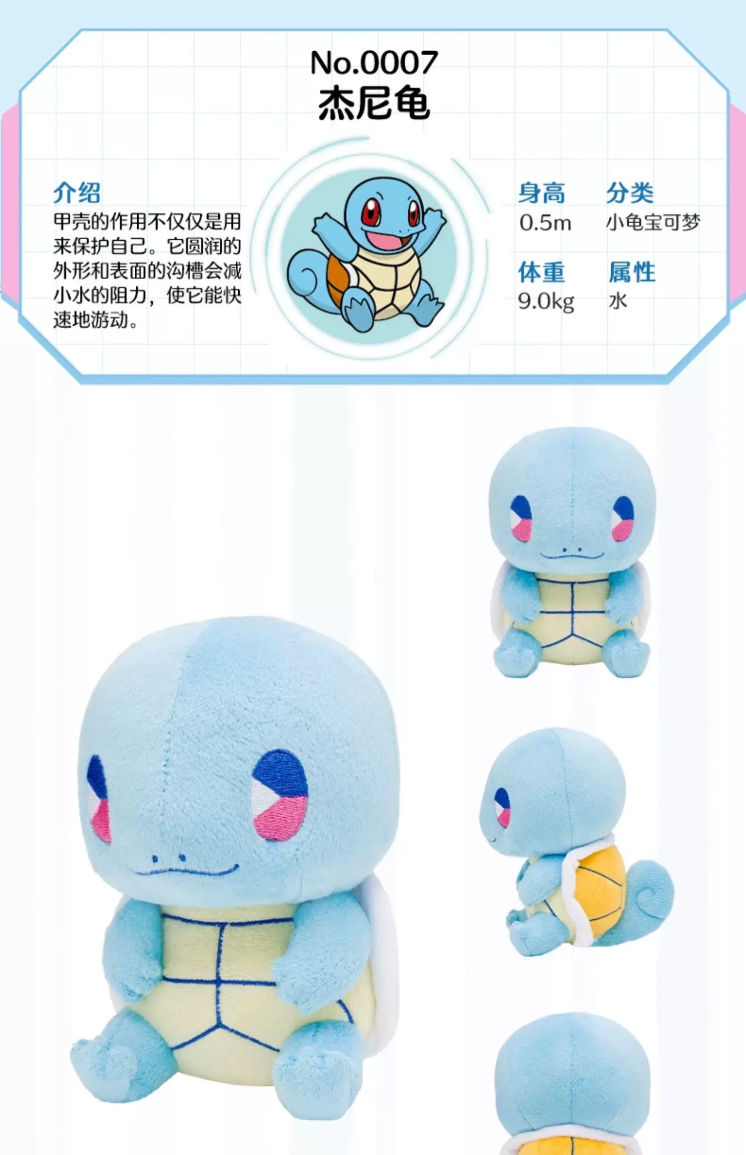 Japan Cartoon Pokemon Center Sode Version | Charmander Squirtle Bulbasaur - Mascot Plush Doll  Kawaii Decoration KawaiiGiftLand