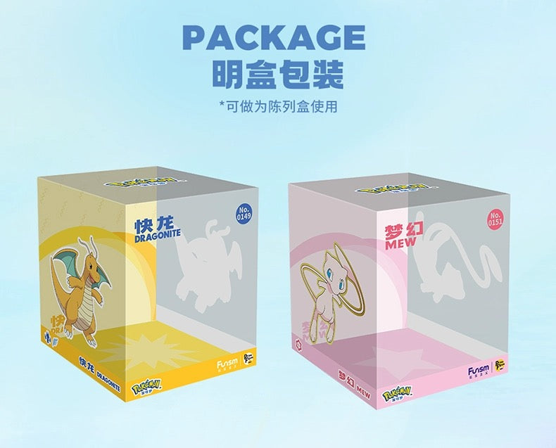 Pokemon Small Size Figure | No.149 Dragonite No.151 Mew - Toy Collection KawaiiGiftLand