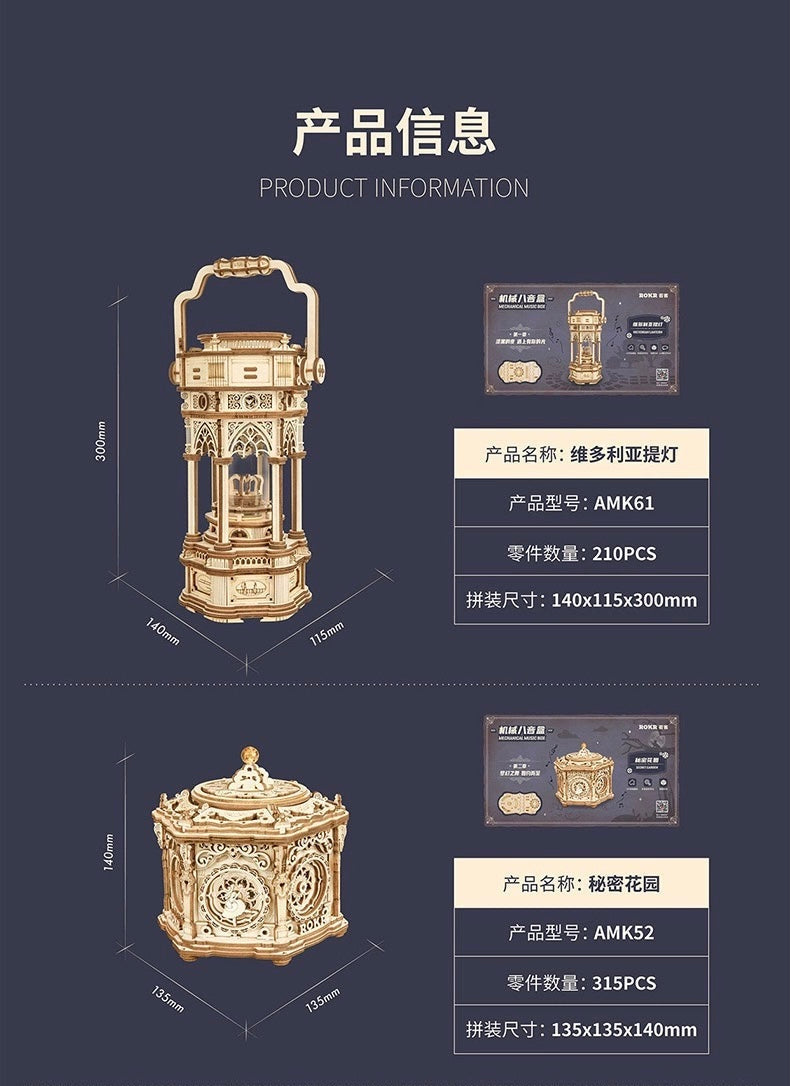 Craft Kits Wooden Music Box | Vintage Style Mechanical Music Box - DIY Handmade Mini World Miniature Gift