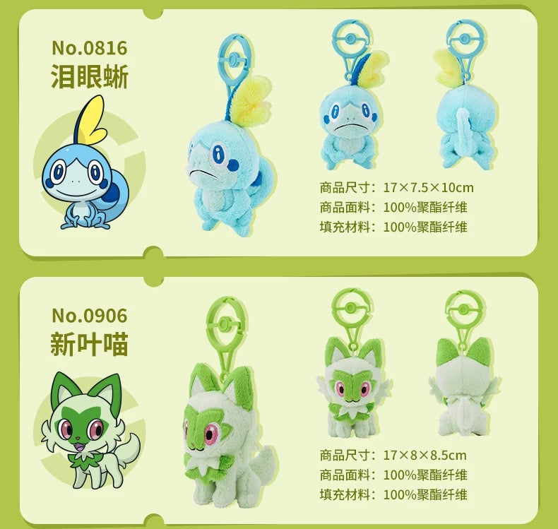 Japan Cartoon Pokemon Center Pokeball Keychain 8th & 9th Generation | Grookey Scorbunny Sobble Sprigatito Fuecoco Quaxly - Mascot Mini Plush Doll