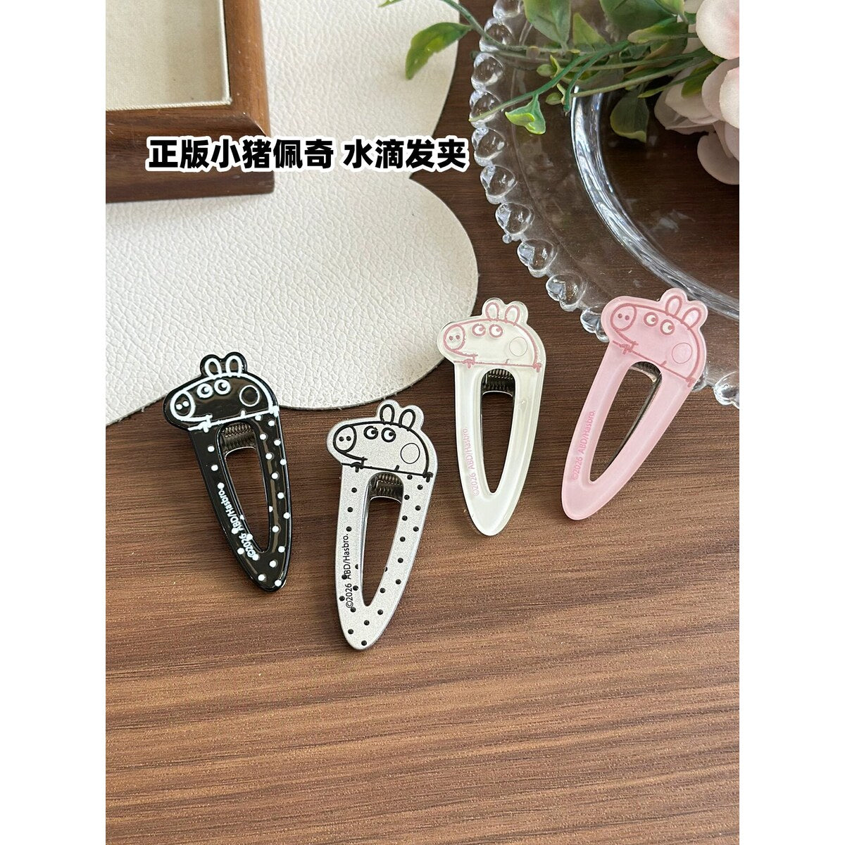 Peppa Pig water drop snap hair clips 2-piece set with black polka dot and pink Peppa face clips