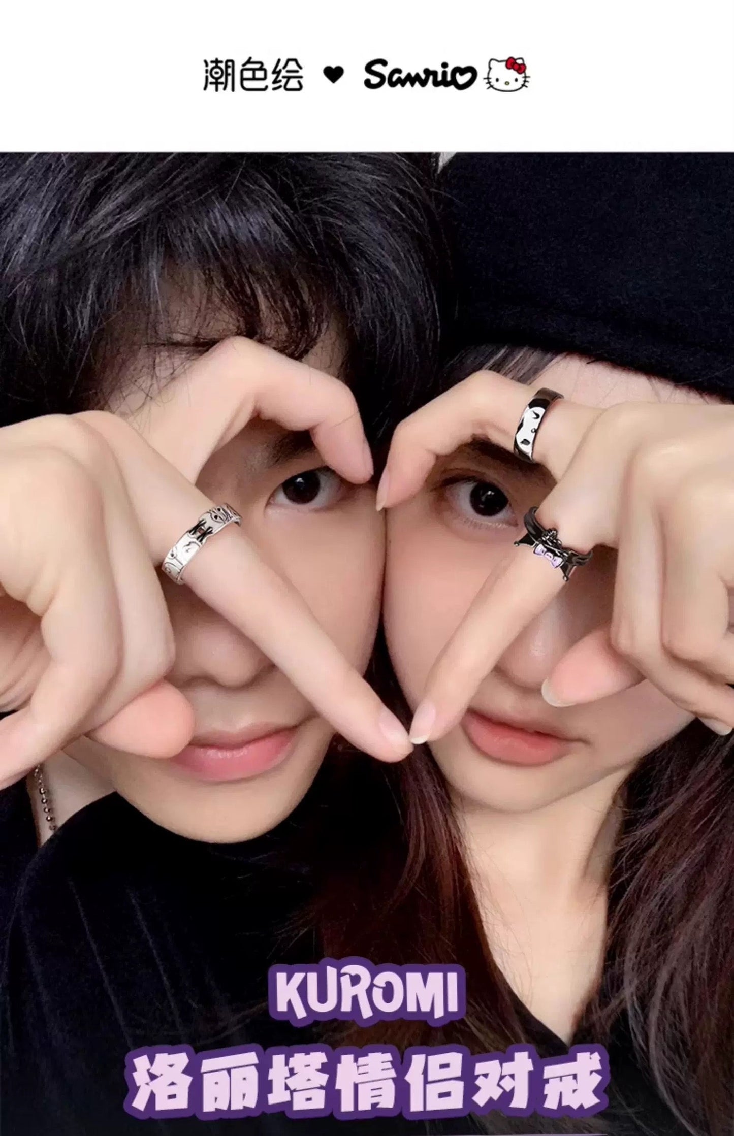 Sanrio x ZGO | Kuromi Couple Ring Girl & Boy Size 3 Style | Kawaii Accessories Ring with Ring Box KawaiiGiftLand