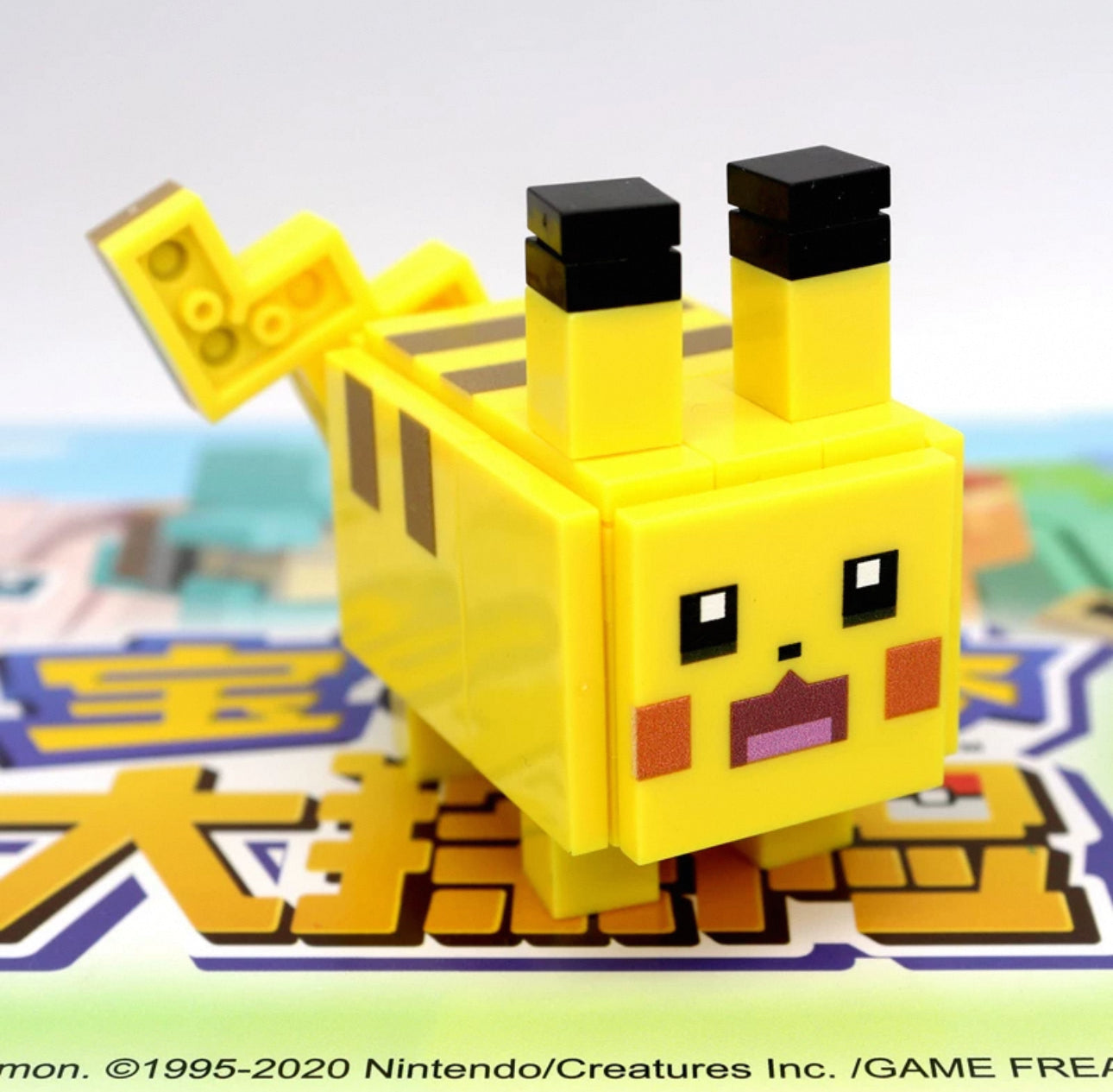 Pokemon Adventures Cube Build Blocks Part 3 | Venonat Snorlax Genger Magnemite Geodude Grimer Slowpoke Pikachu - Moveable Blind Box Building Blocks Toy Collections