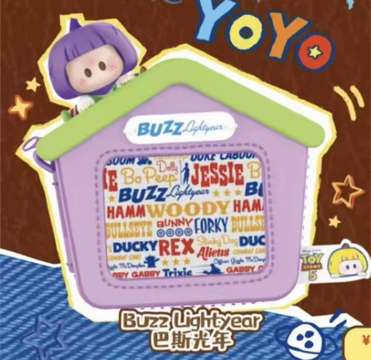 YOYO Chan x トイ・ストーリー | YOYO フィギュアバッグ - コレクタブルトイ・ブラインドボックス