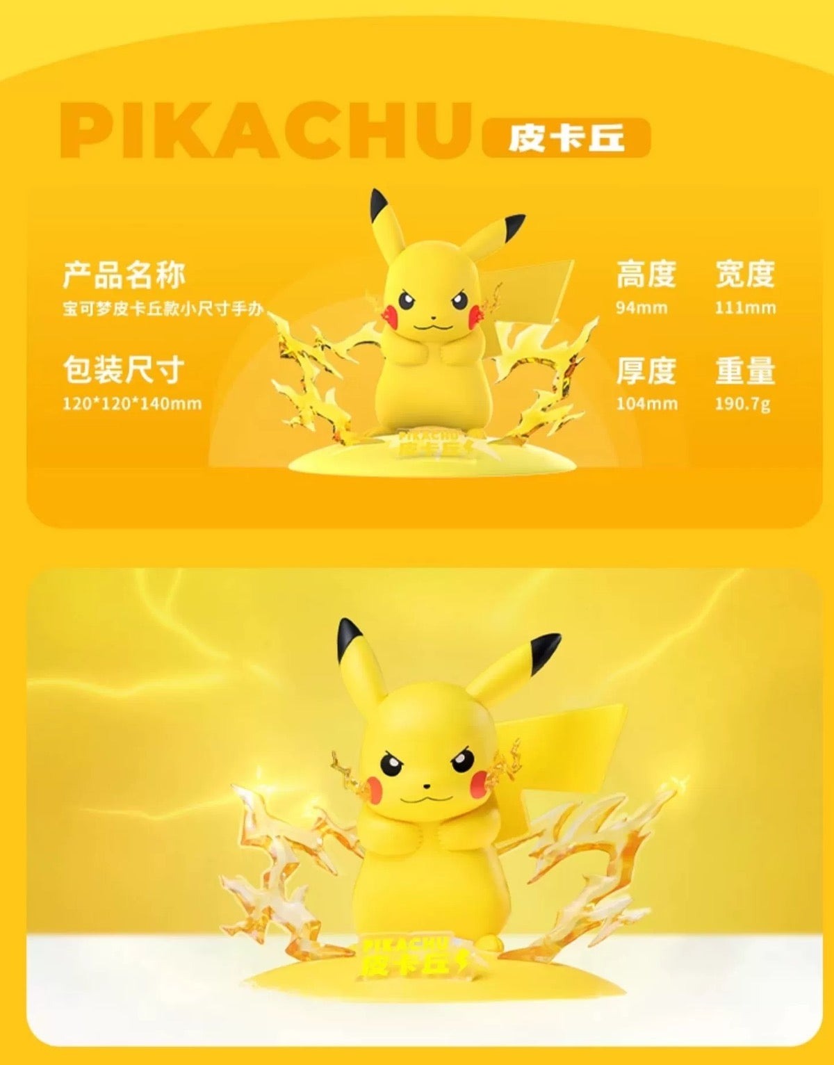 Pokemon Small Size Figure | No.25 Pikachu No. 94 Gengar No.700 Sylveon No. 813 Scorbunny - Toy Collection