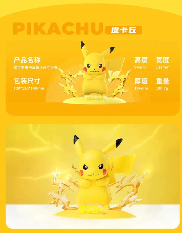 Pokemon Small Size Figure | No.25 Pikachu No. 94 Gengar No.700 Sylveon No. 813 Scorbunny - Toy Collection