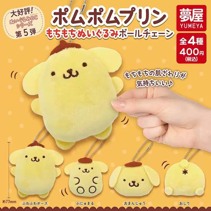 Japan YUMEYA Sanrio Characters Part 5 Plush Keychain | Pompompurin - Full Set of 4 KawaiiGiftLand