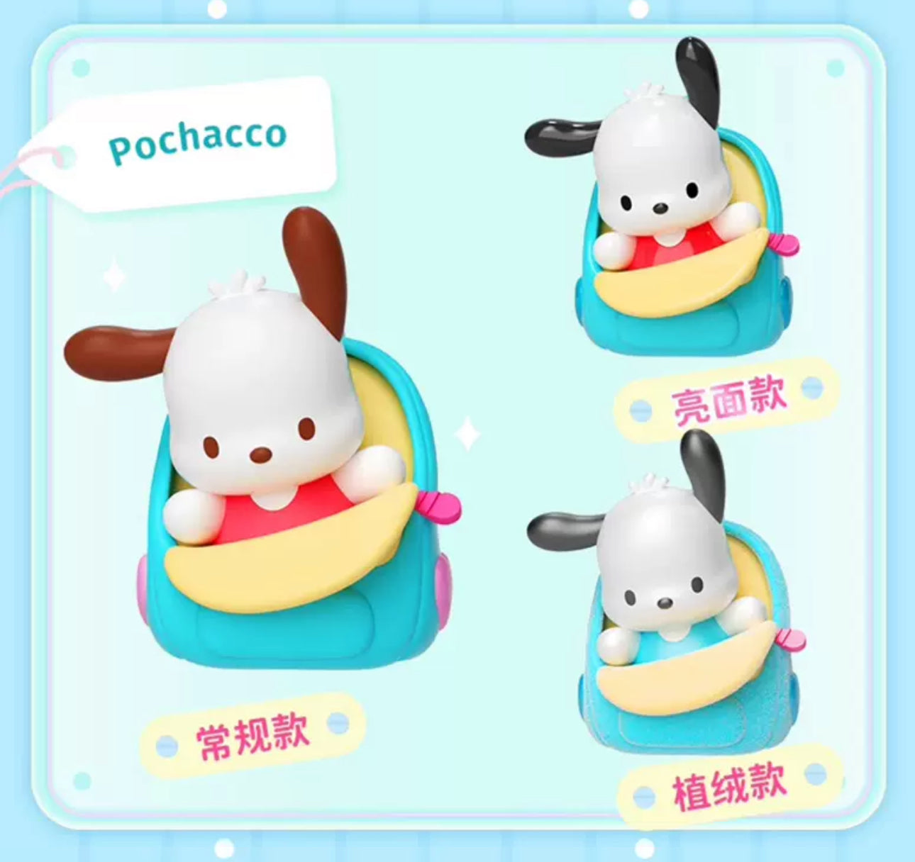 Sanrio Characters Sweet In Bags Beans Mini Series | Hello Kitty My Melody Kuromi Cinnamoroll Pompompurin Pochacco - Kawaii Collectable Toys Toy Collection KawaiiGiftLand
