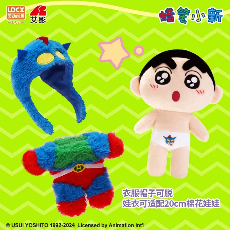 Japanese Cartoon Crayon Shin-chan Cosplay Series 1 | Shiro Action Kamen ChocoBi Buriburi Can Change Outfits Plush Doll - Plush Doll Collectable Toys Mystery Blind Box