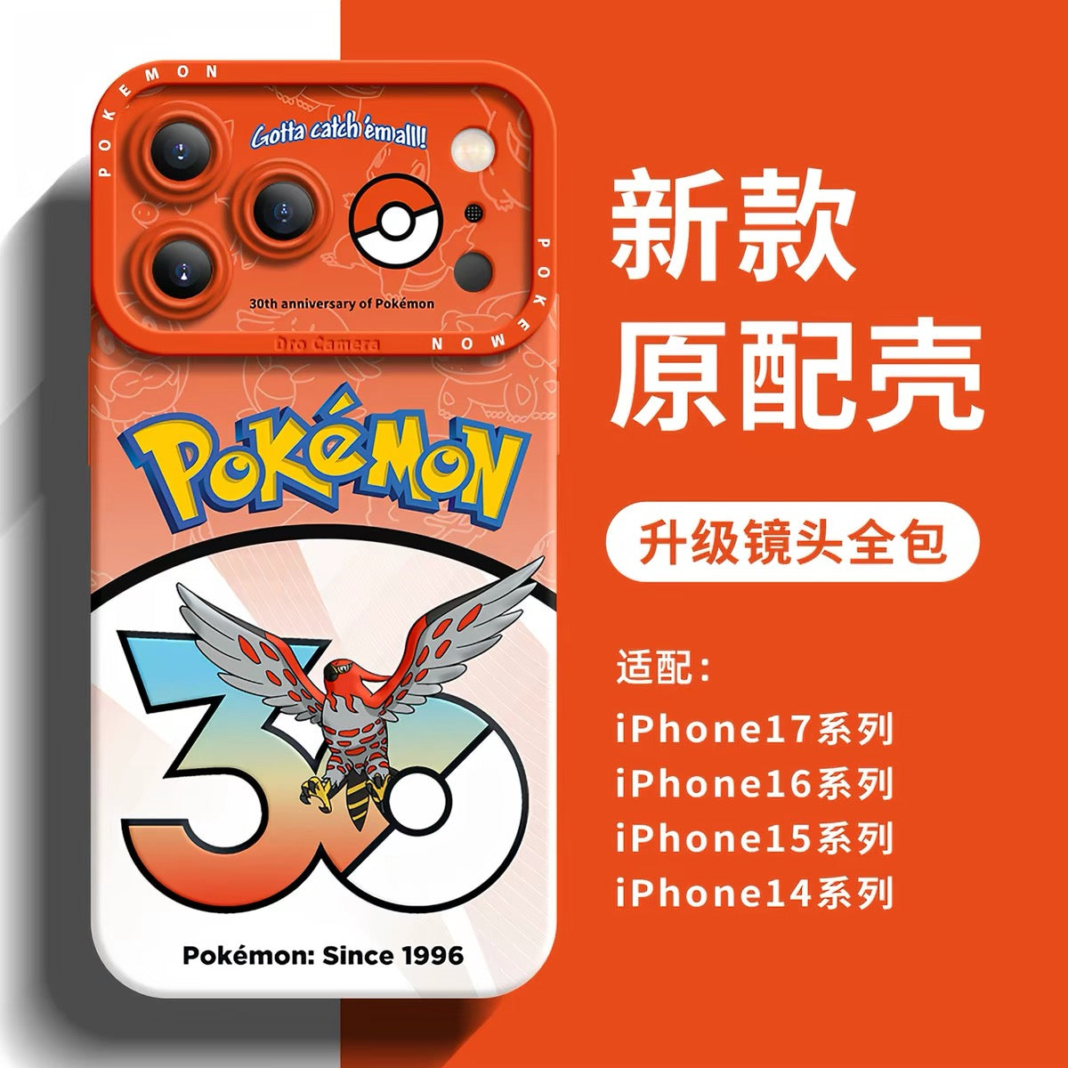 Greninja | Samsung Phone Case | Samsung Galaxy S26+ | side view