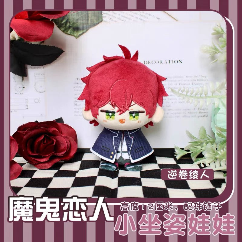Japanese Anime Diabolik Lovers Sitting Keychain | Sakamaki Ayato Kanato Cute Kawaii 12cm Doll - Cute Kawaii Item