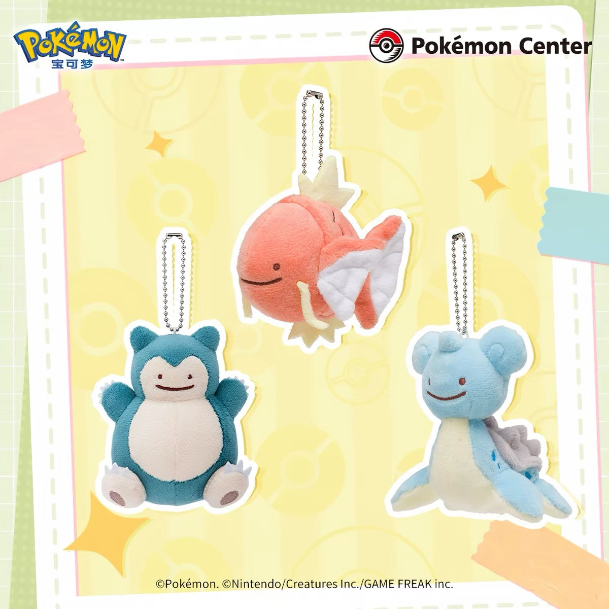 Japan Cartoon Pokemon Center Ditto Crossover Part 4 | Jigglypuff Mareep Mimikyu Mew Lucario Vulpix Magikarp Lapras Dragonite Snorlax Gengar - Mascot Mini Plush Doll